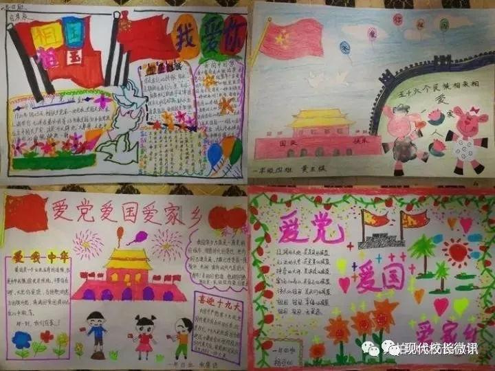 这是什么鱼游戏画面